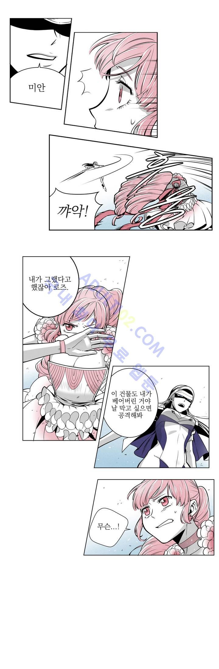 마법전사 VS. 마법전사 2화