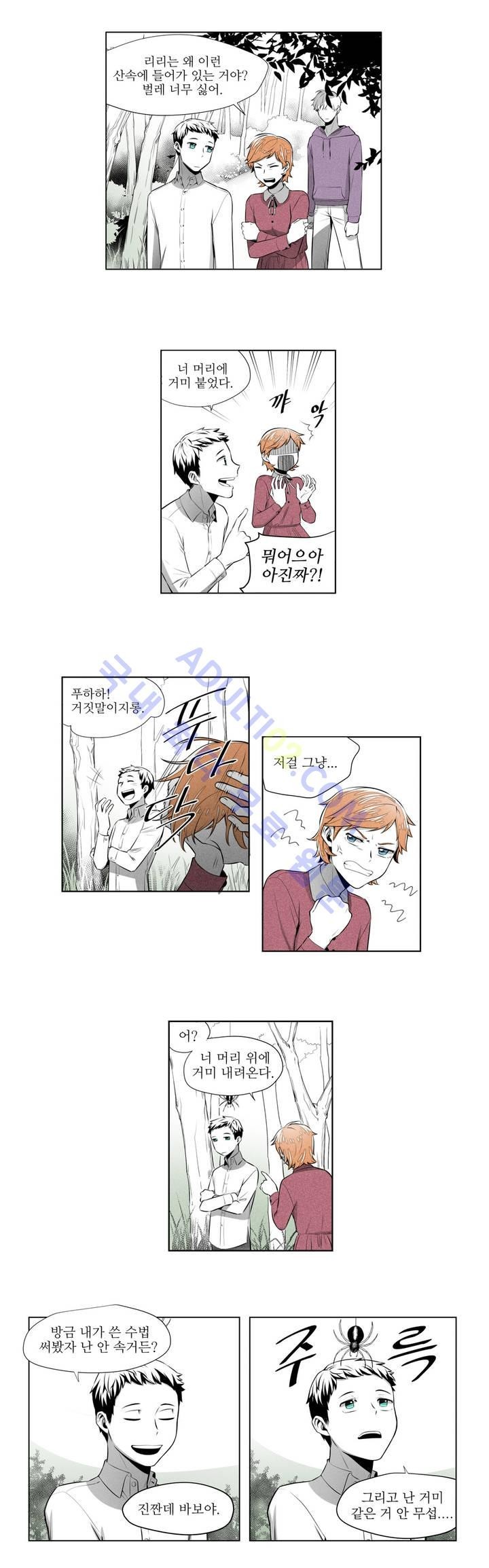 마법전사 VS. 마법전사 4화