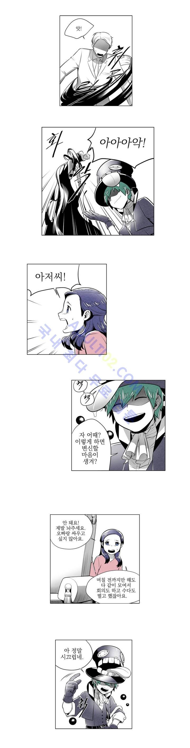 마법전사 VS. 마법전사 8화