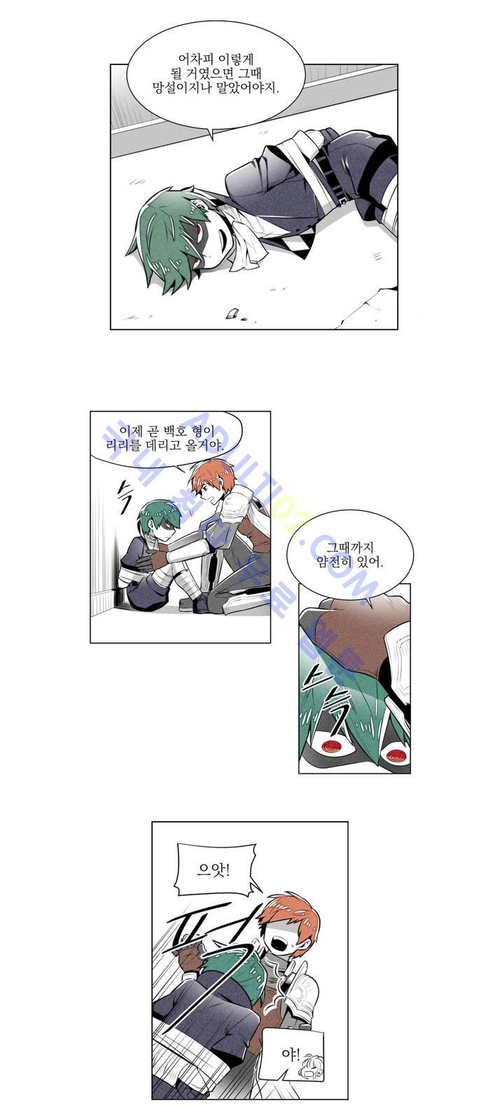 마법전사 VS. 마법전사 10화