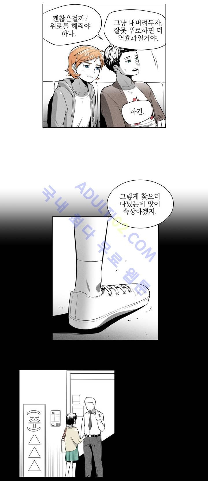 마법전사 VS. 마법전사 14화