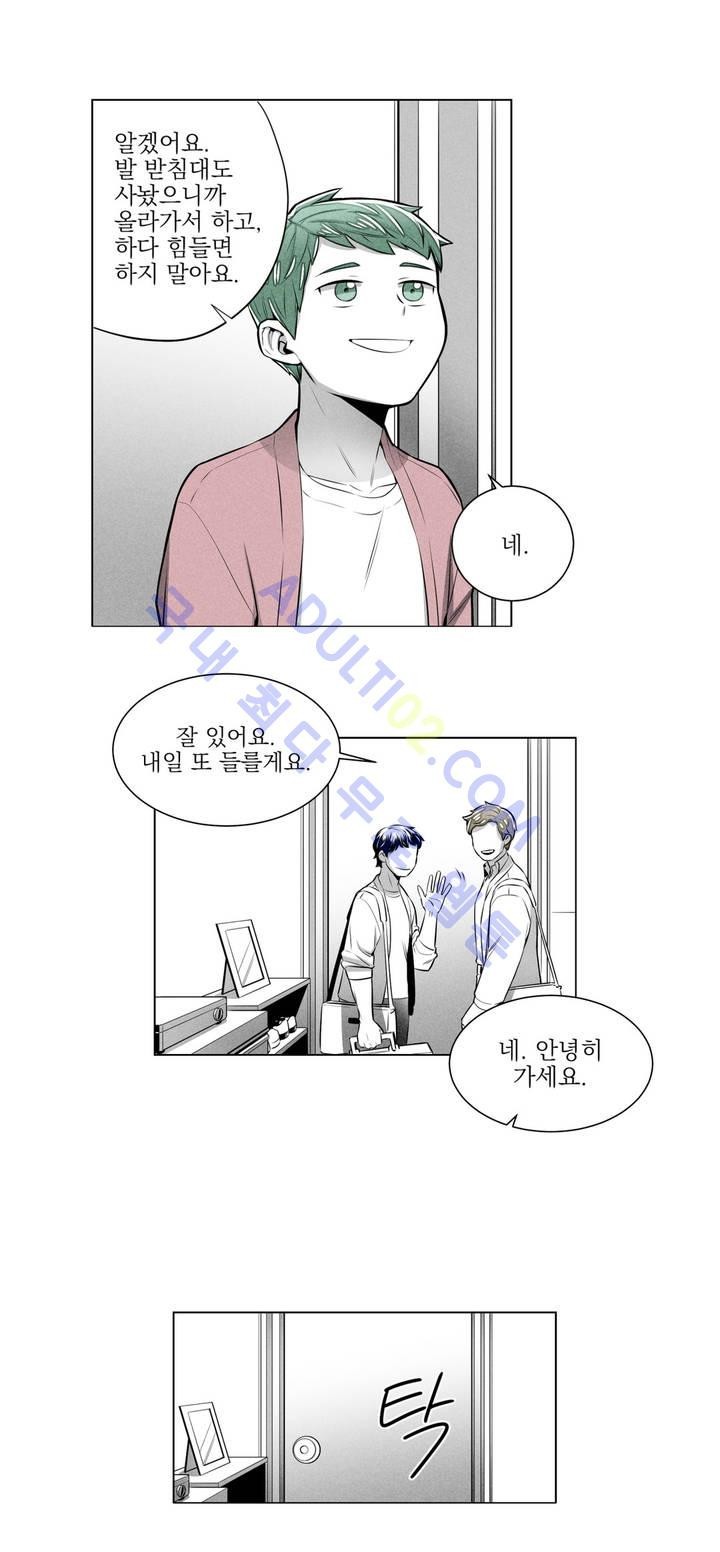 마법전사 VS. 마법전사 18화