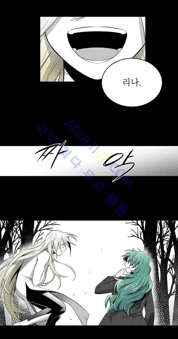 마법전사 VS. 마법전사 22화