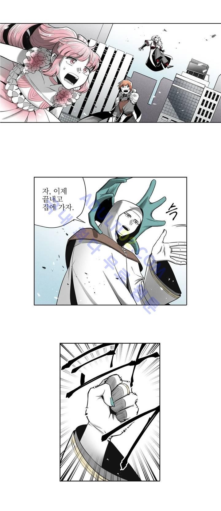 마법전사 VS. 마법전사 32화