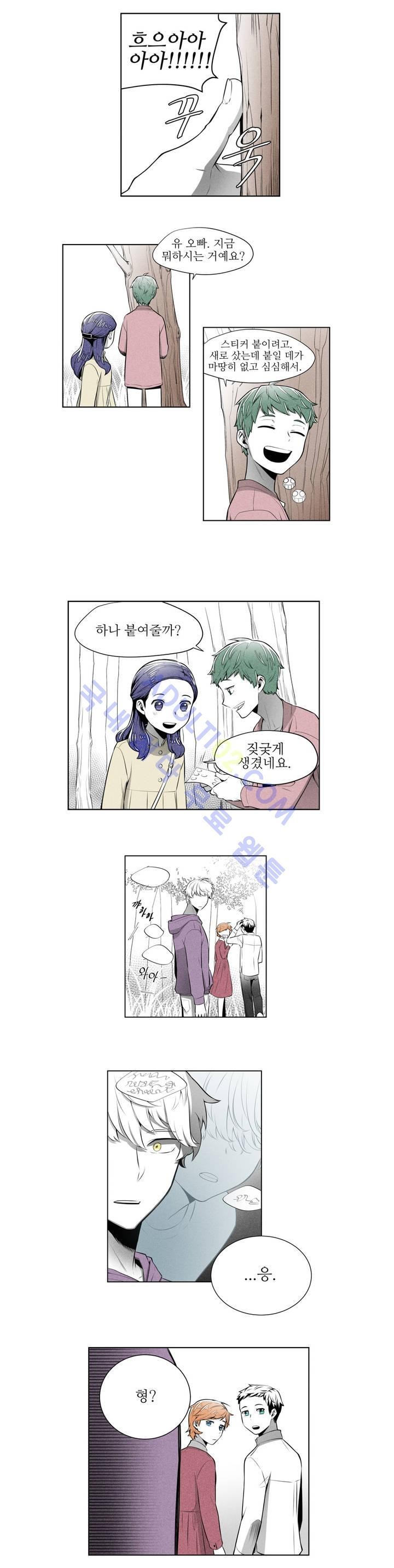 마법전사 VS. 마법전사 4화