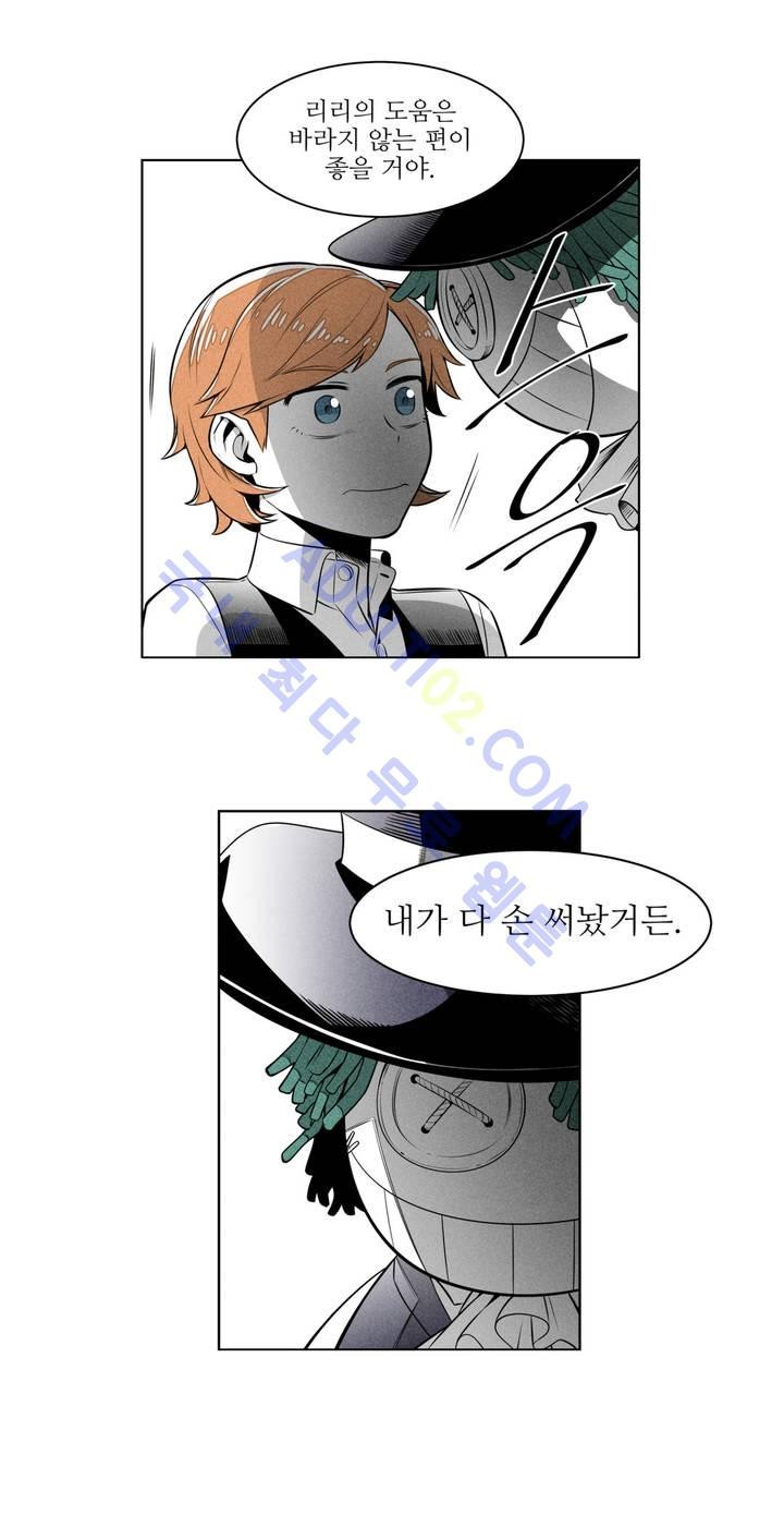 마법전사 VS. 마법전사 7화