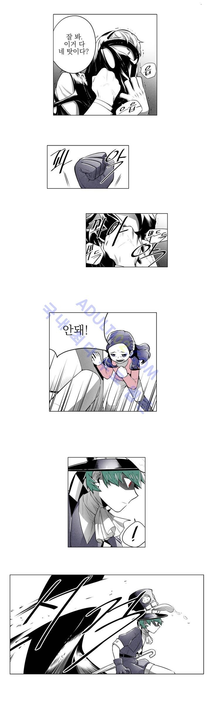 마법전사 VS. 마법전사 8화