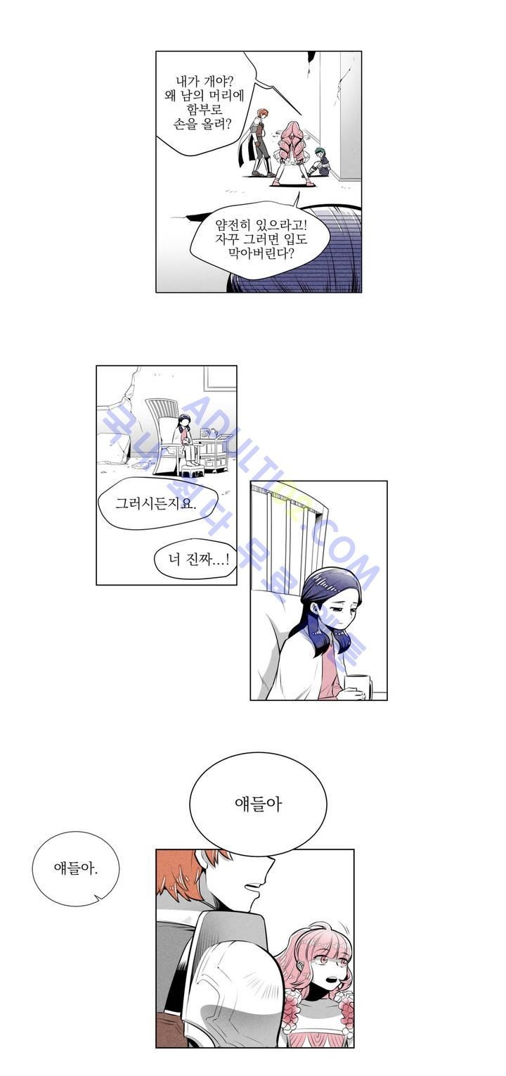 마법전사 VS. 마법전사 10화