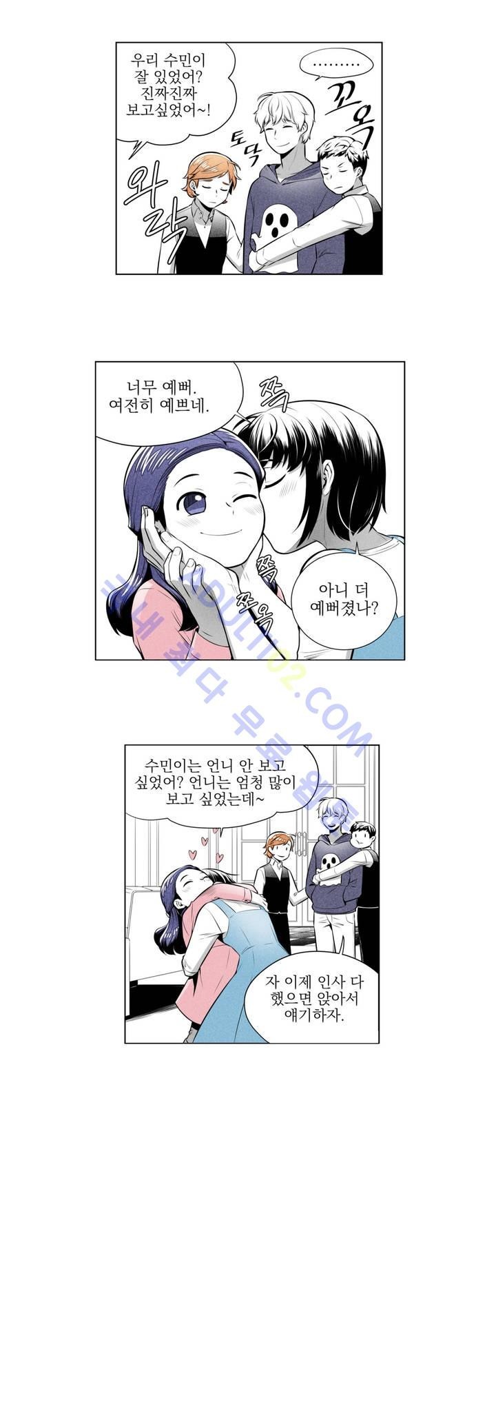 마법전사 VS. 마법전사 12화