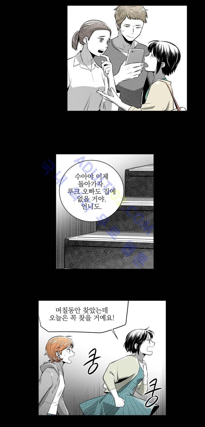 마법전사 VS. 마법전사 14화