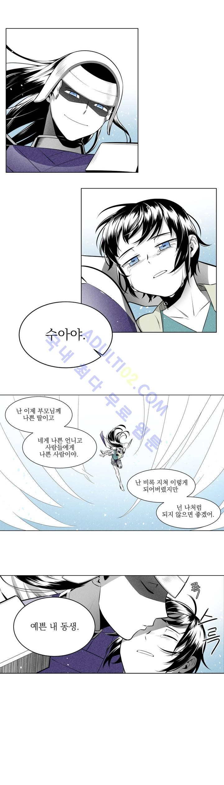 마법전사 VS. 마법전사 17화