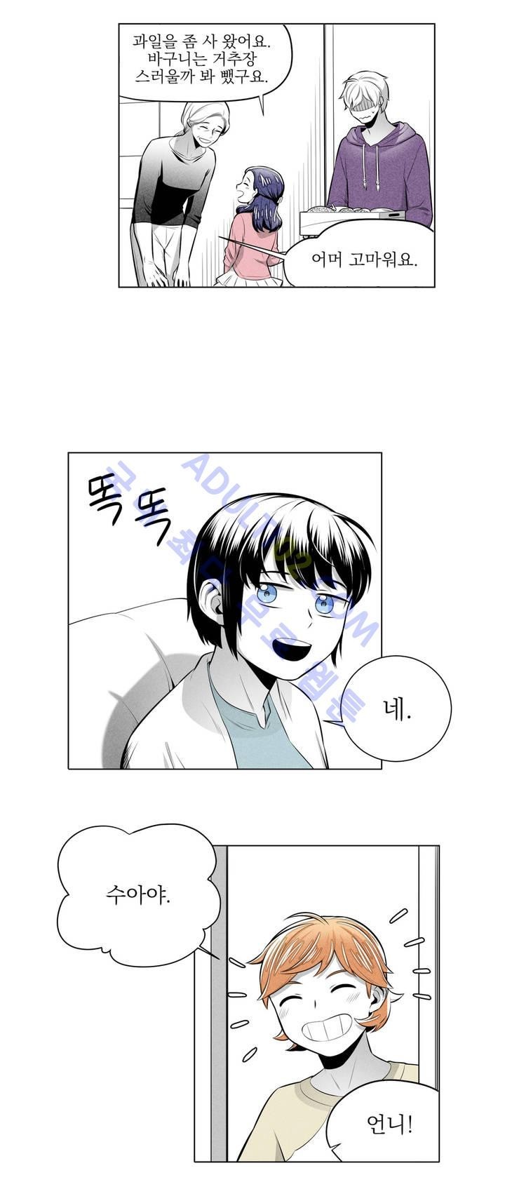 마법전사 VS. 마법전사 19화
