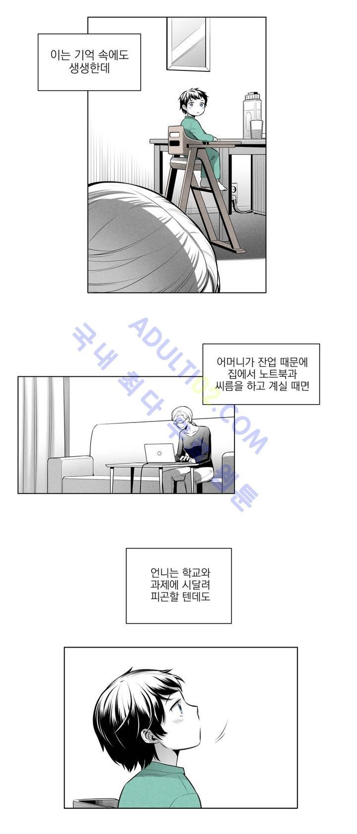 마법전사 VS. 마법전사 20화