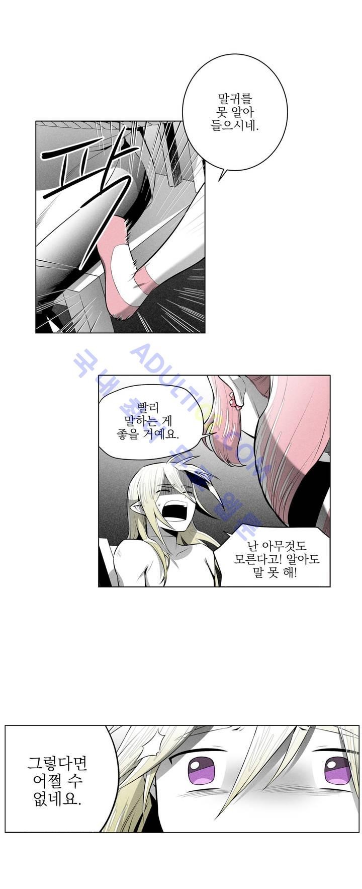 마법전사 VS. 마법전사 21화