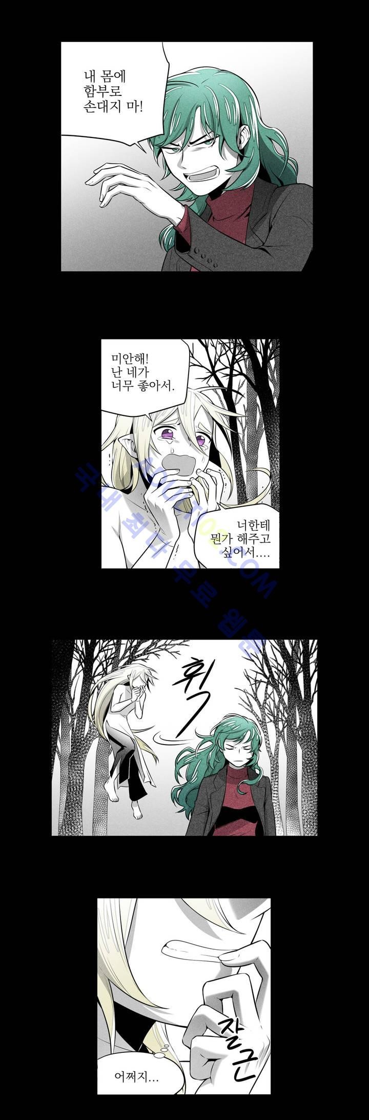 마법전사 VS. 마법전사 22화