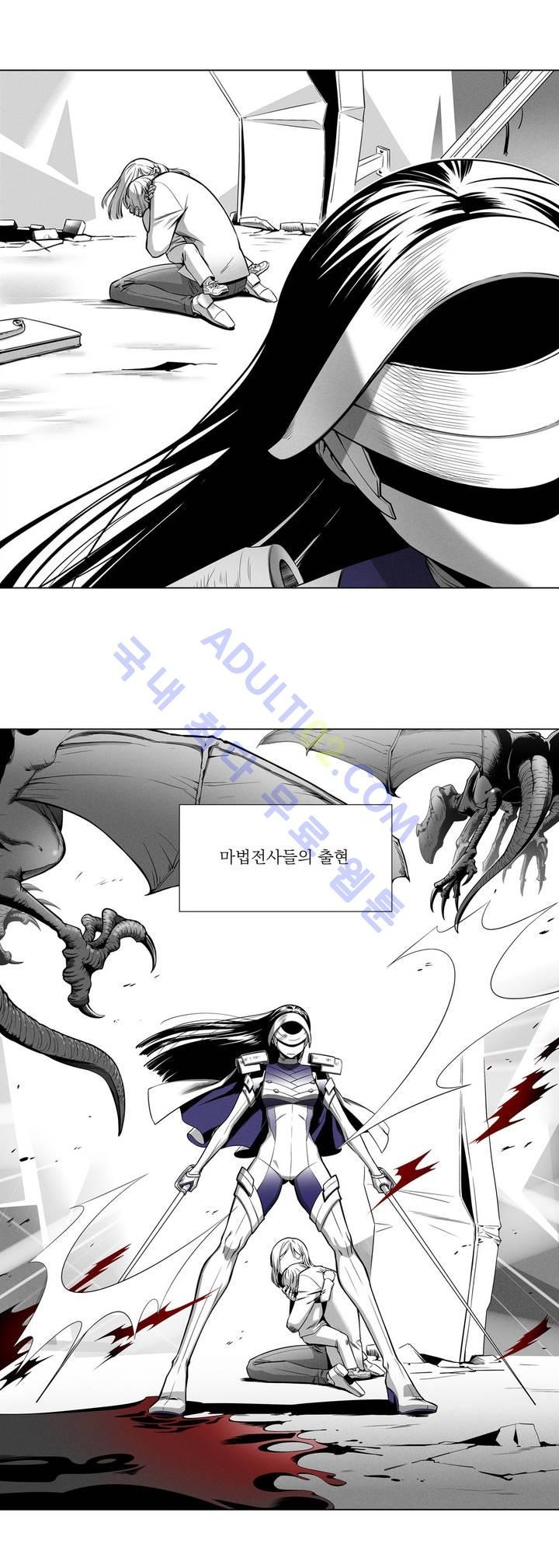 마법전사 VS. 마법전사 1화
