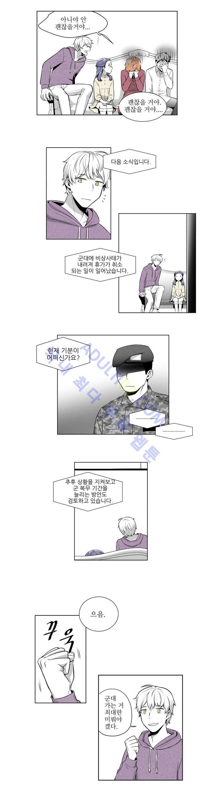 마법전사 VS. 마법전사 3화