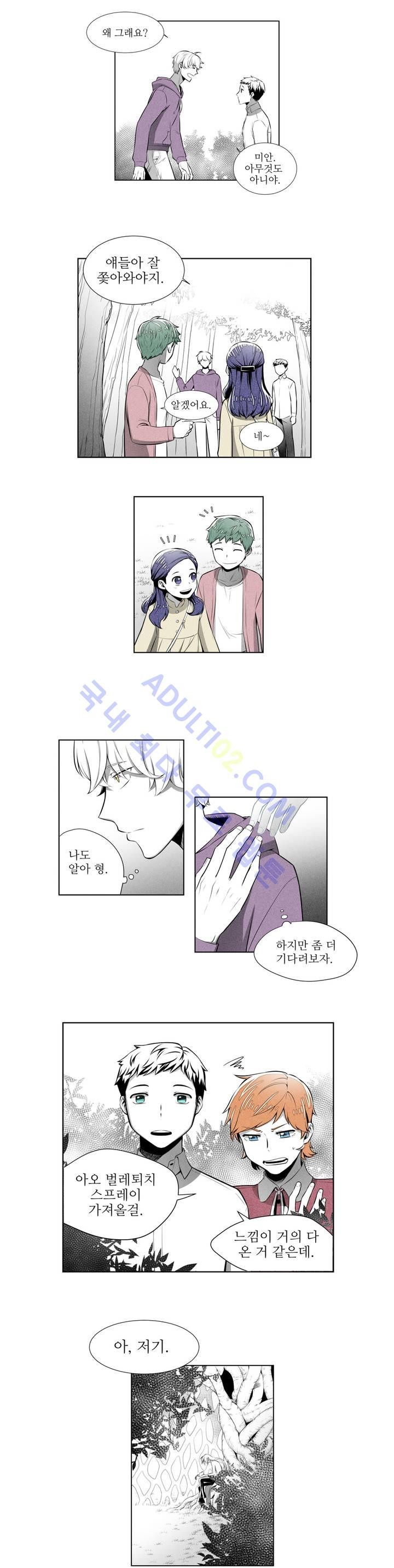 마법전사 VS. 마법전사 4화