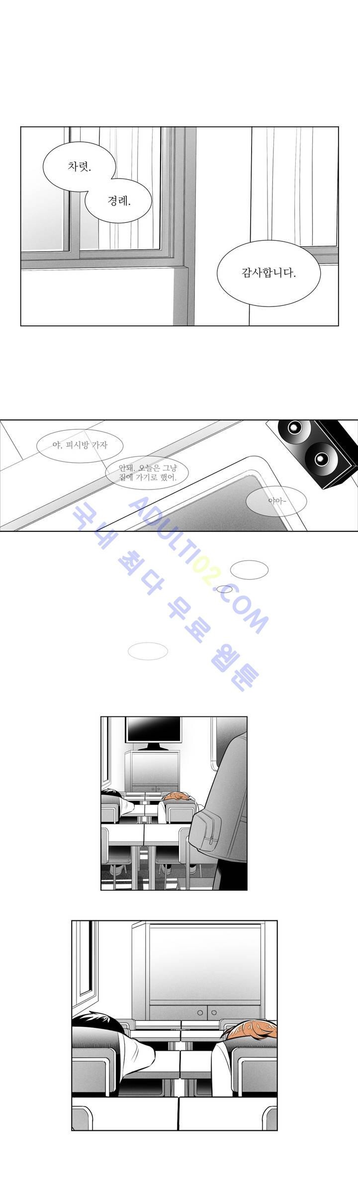 마법전사 VS. 마법전사 6화