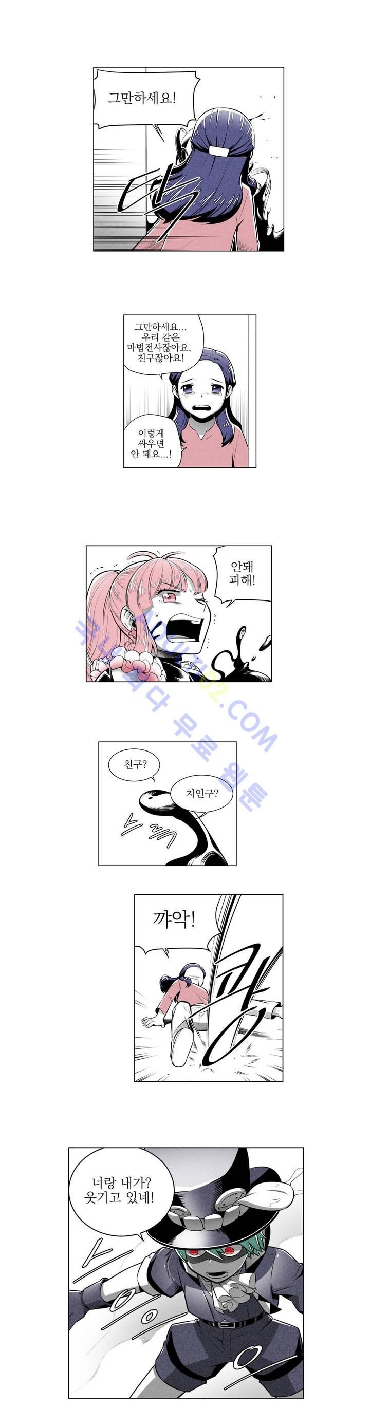 마법전사 VS. 마법전사 9화