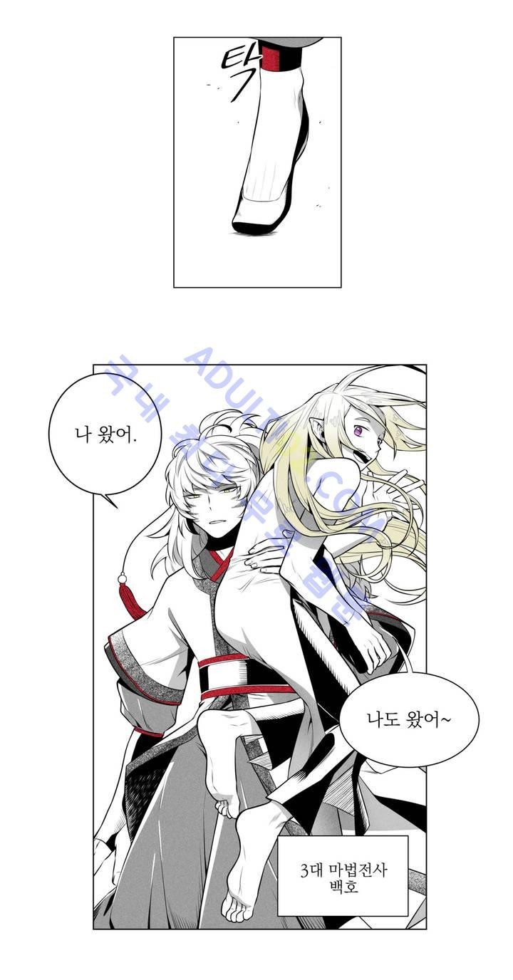 마법전사 VS. 마법전사 10화