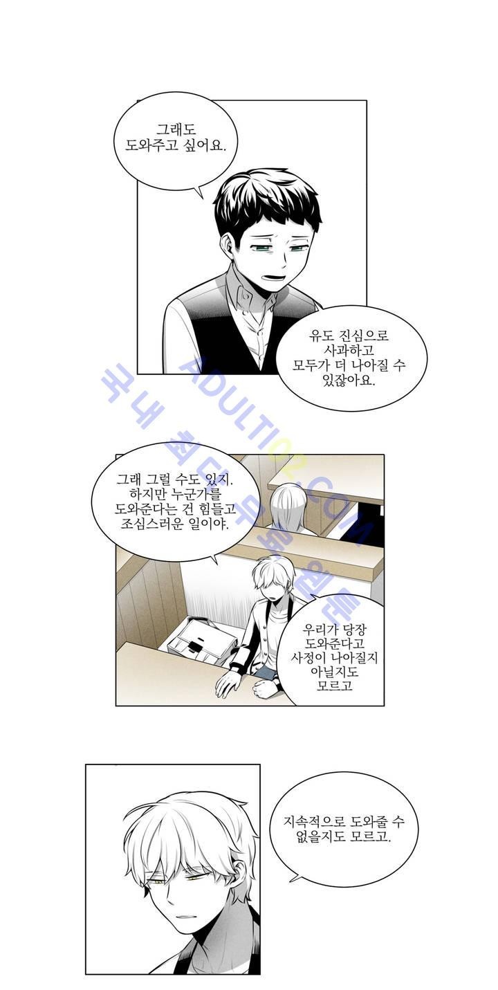 마법전사 VS. 마법전사 11화