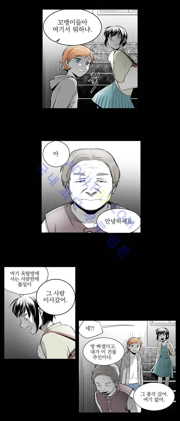 마법전사 VS. 마법전사 14화