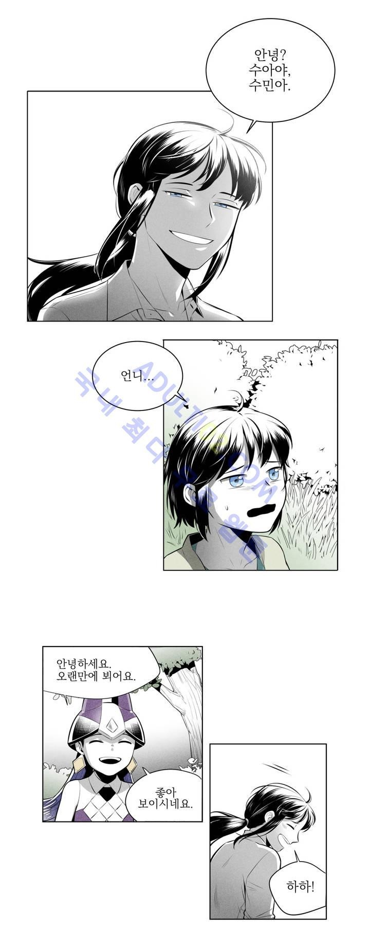 마법전사 VS. 마법전사 15화
