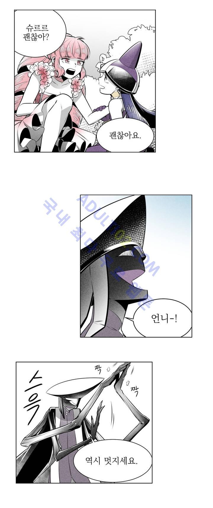 마법전사 VS. 마법전사 17화