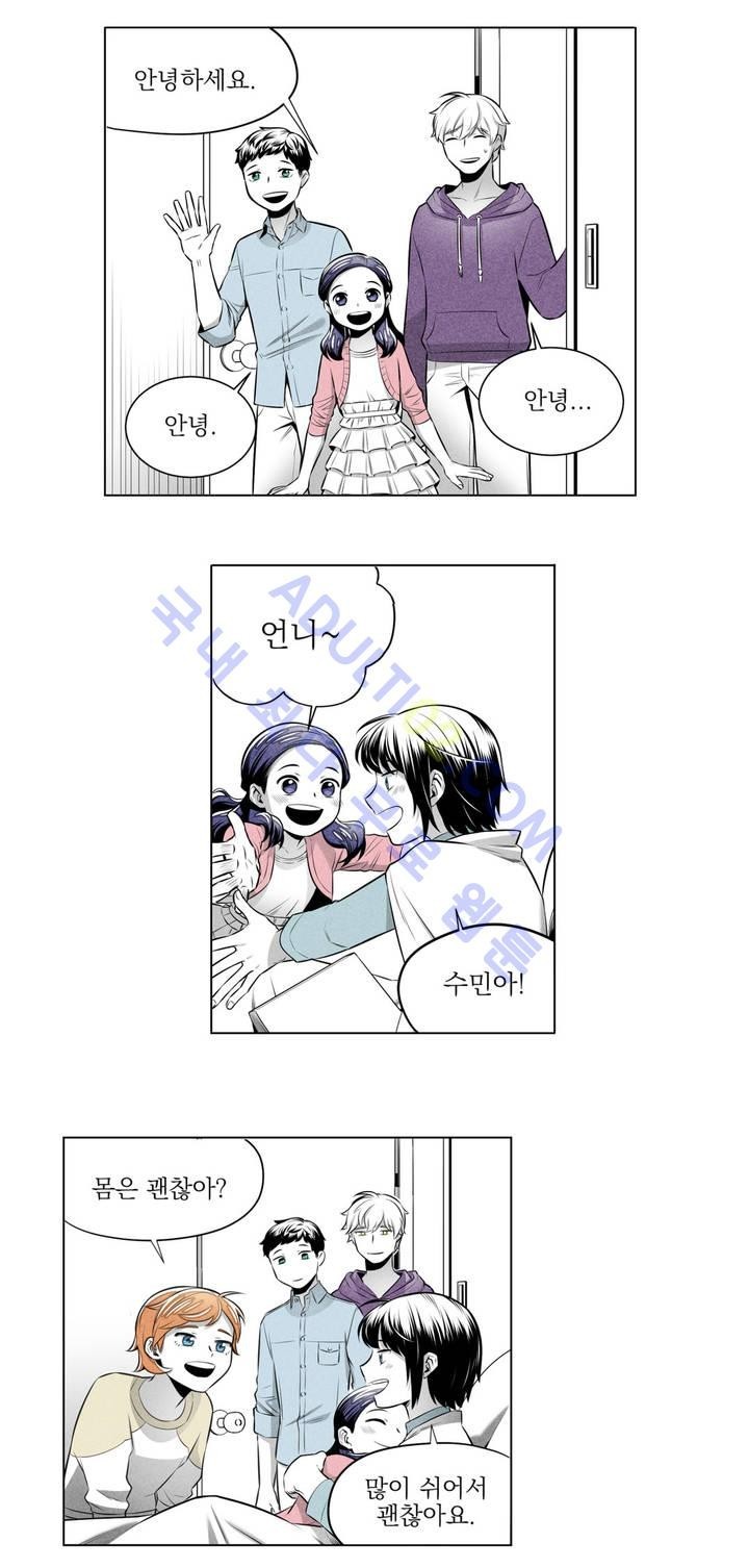 마법전사 VS. 마법전사 19화