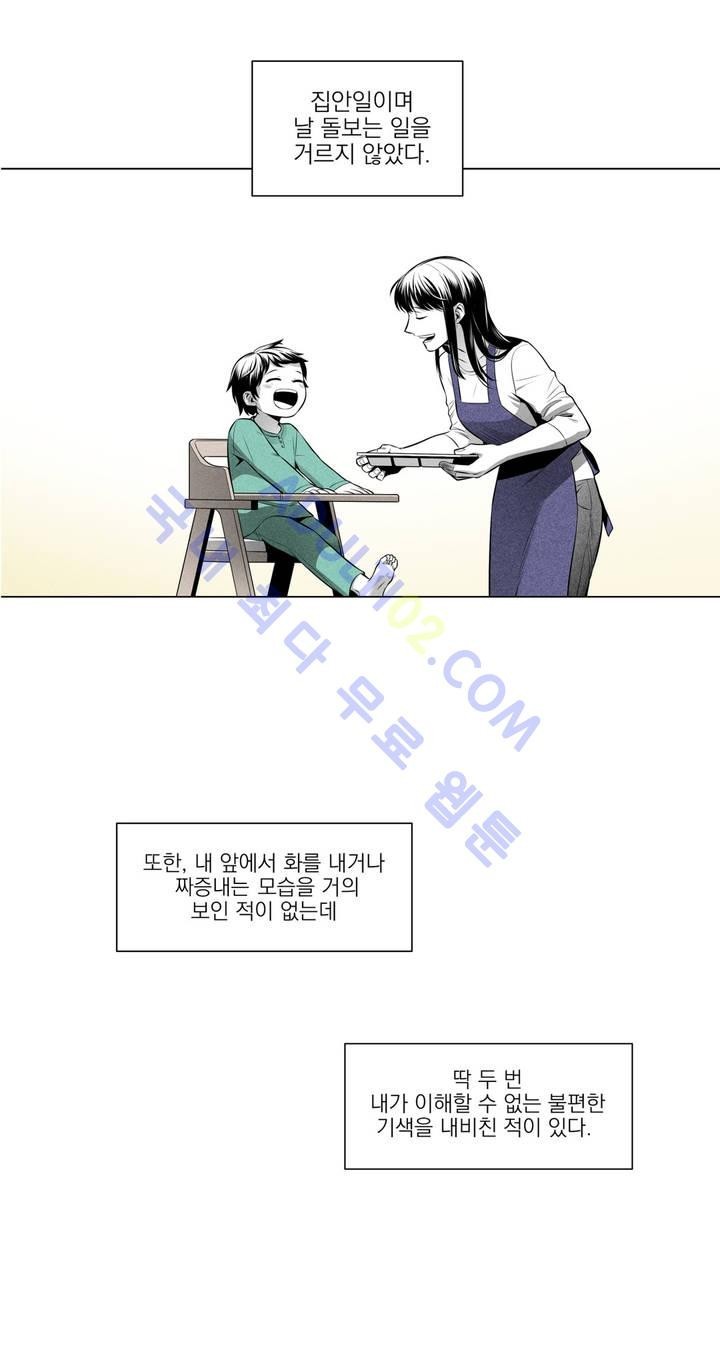 마법전사 VS. 마법전사 20화
