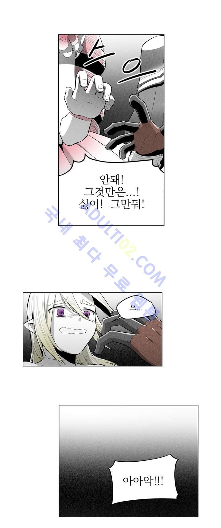 마법전사 VS. 마법전사 21화