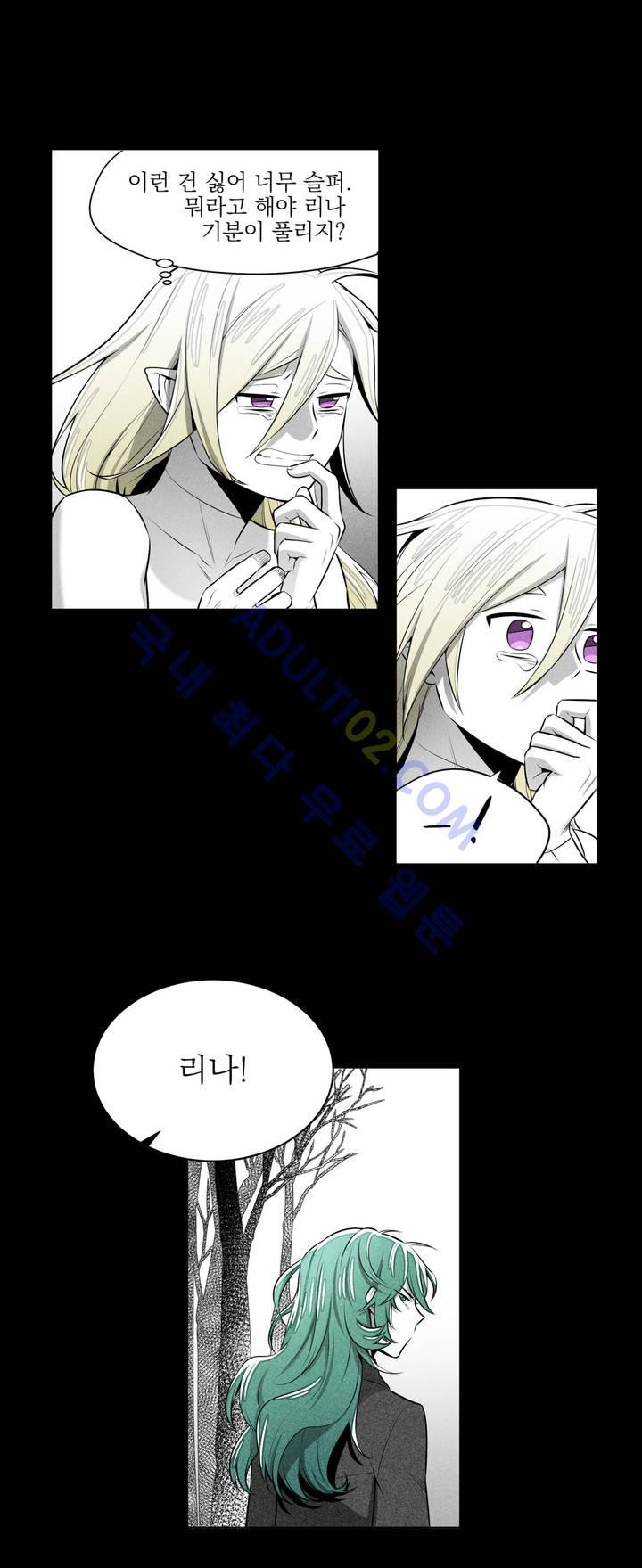 마법전사 VS. 마법전사 22화