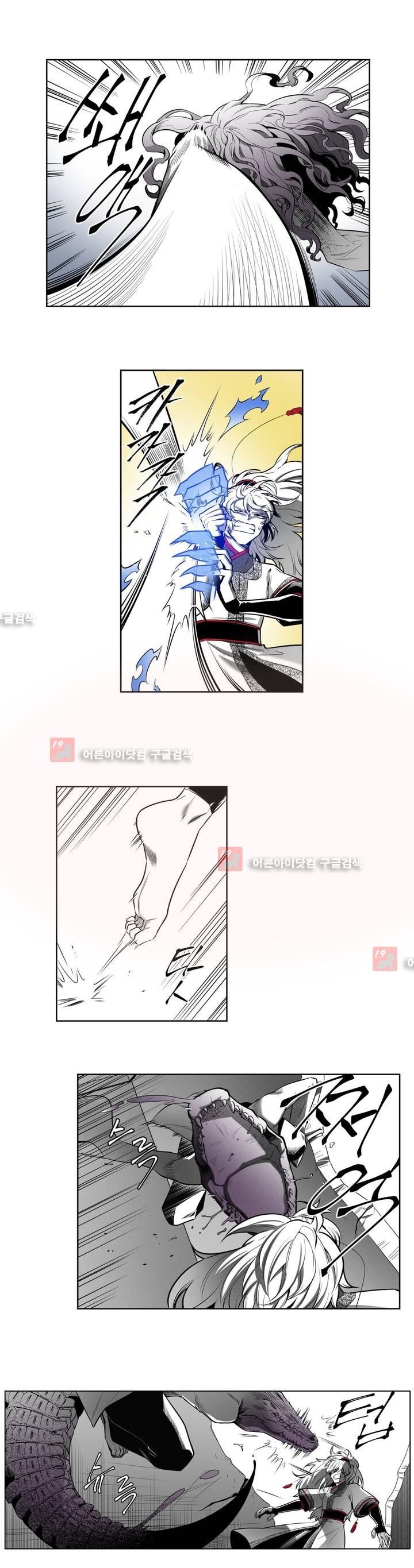마법전사 VS. 마법전사 46화