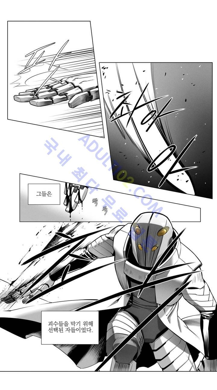 마법전사 VS. 마법전사 1화