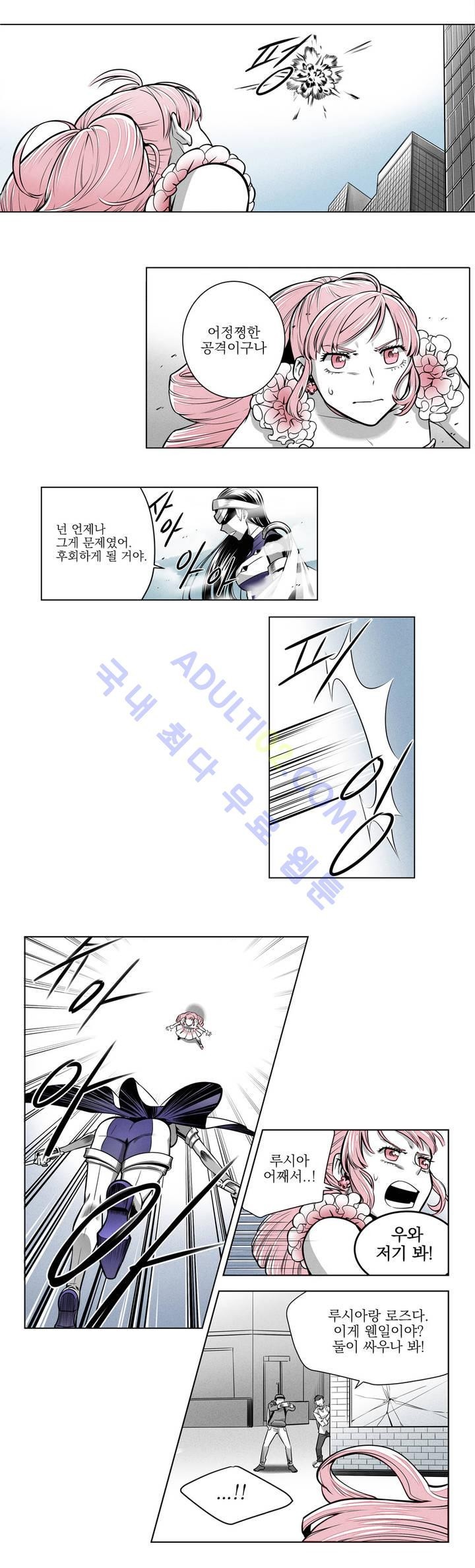 마법전사 VS. 마법전사 2화