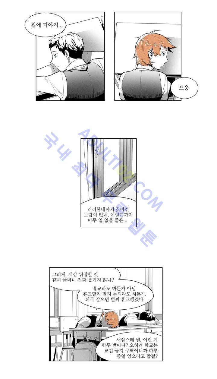 마법전사 VS. 마법전사 6화