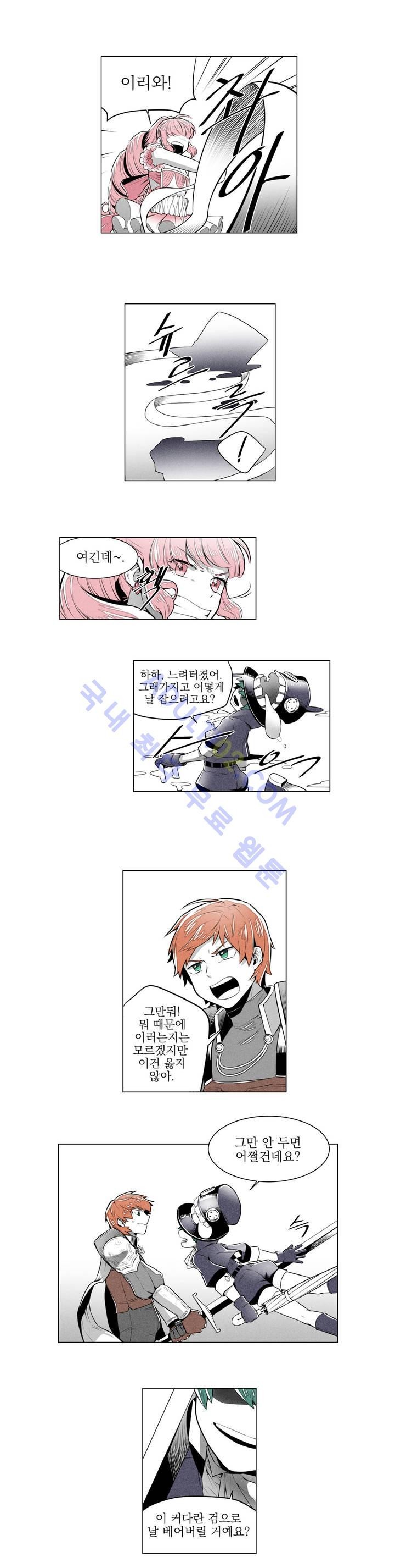 마법전사 VS. 마법전사 8화