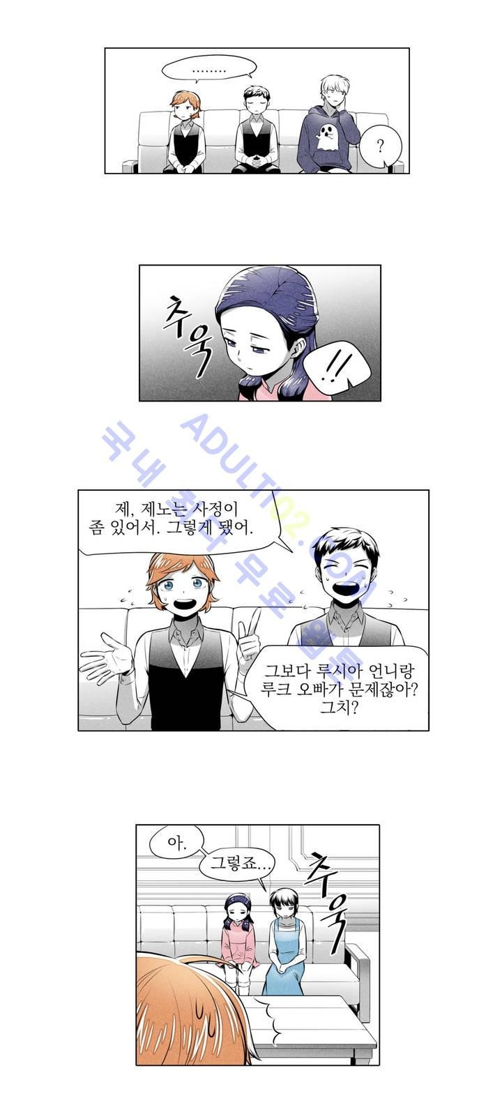마법전사 VS. 마법전사 12화
