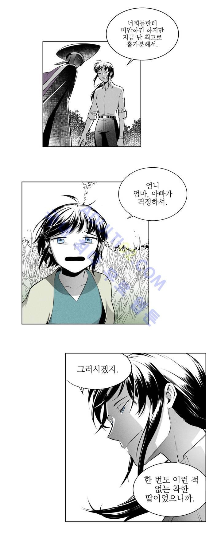 마법전사 VS. 마법전사 15화