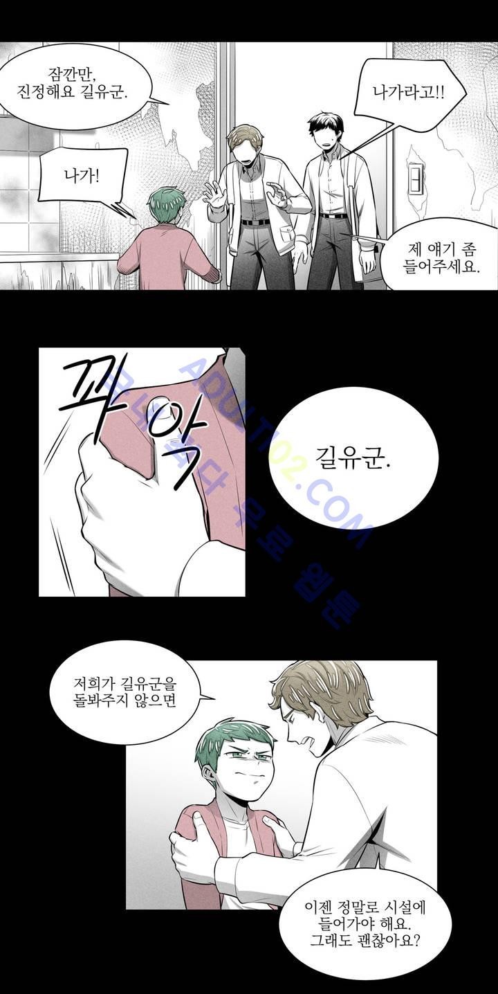 마법전사 VS. 마법전사 18화