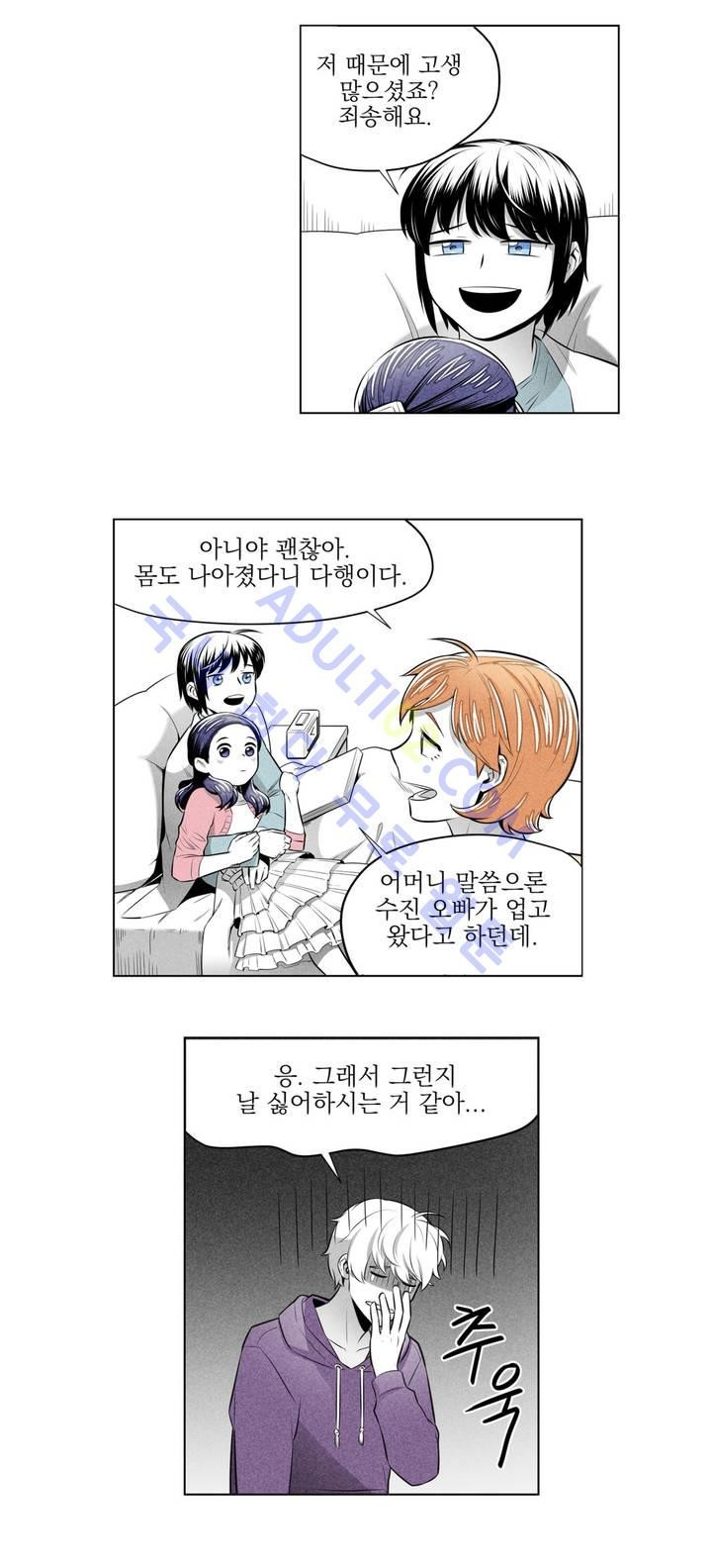 마법전사 VS. 마법전사 19화