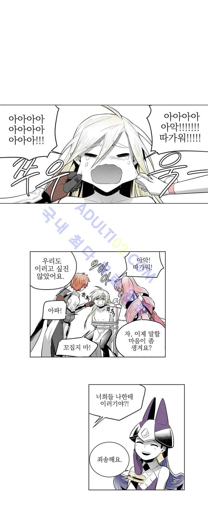 마법전사 VS. 마법전사 21화
