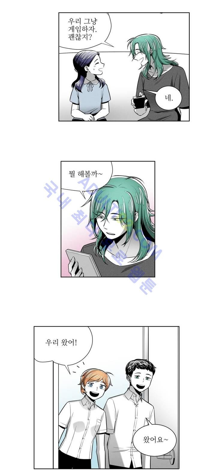 마법전사 VS. 마법전사 32화