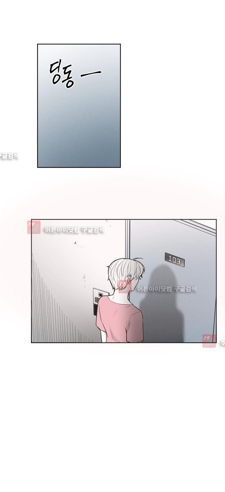 마법전사 VS. 마법전사 45화