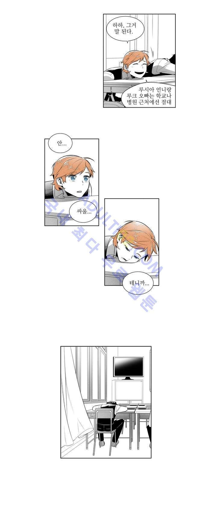 마법전사 VS. 마법전사 6화