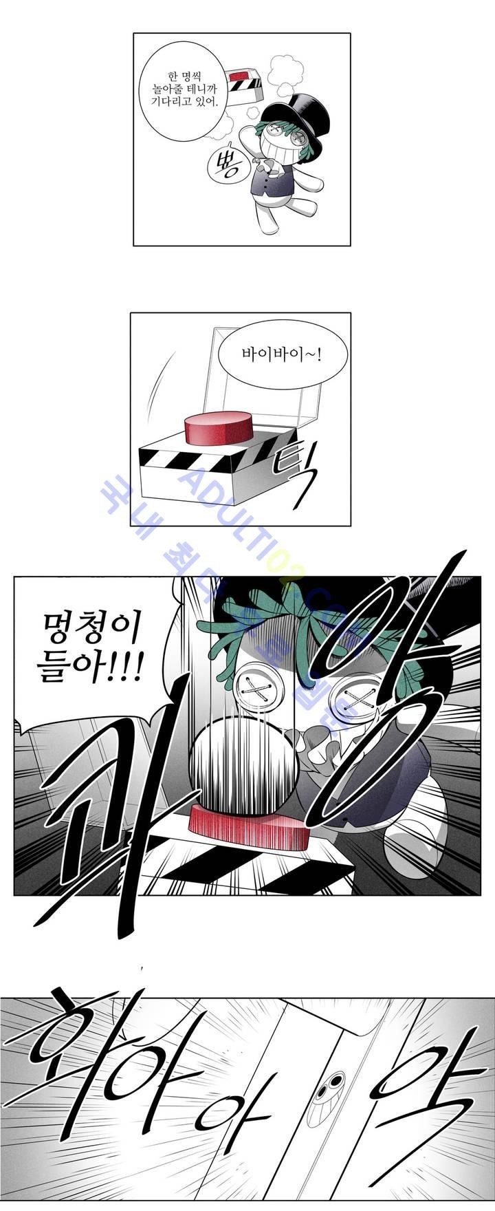 마법전사 VS. 마법전사 7화