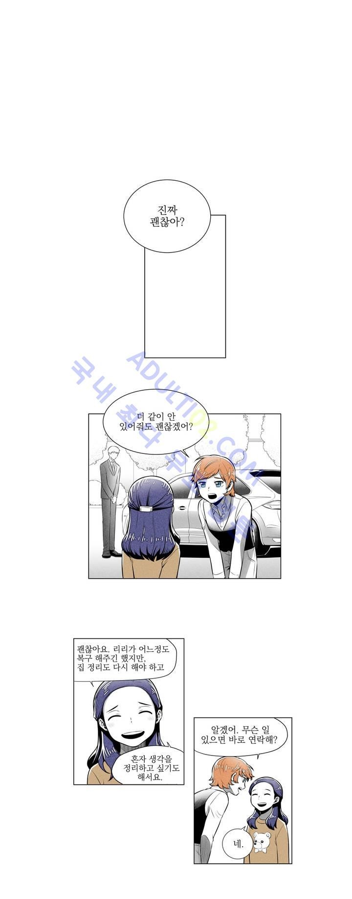마법전사 VS. 마법전사 10화