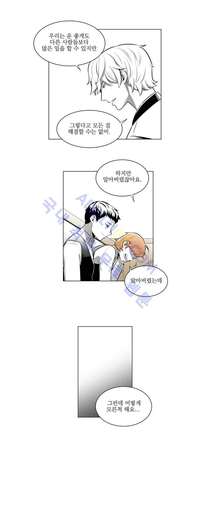 마법전사 VS. 마법전사 11화