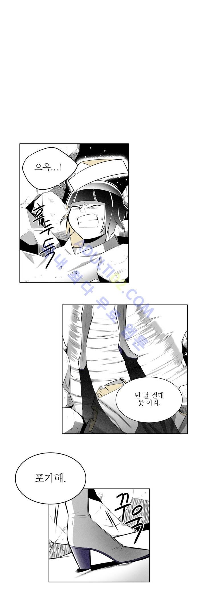 마법전사 VS. 마법전사 16화